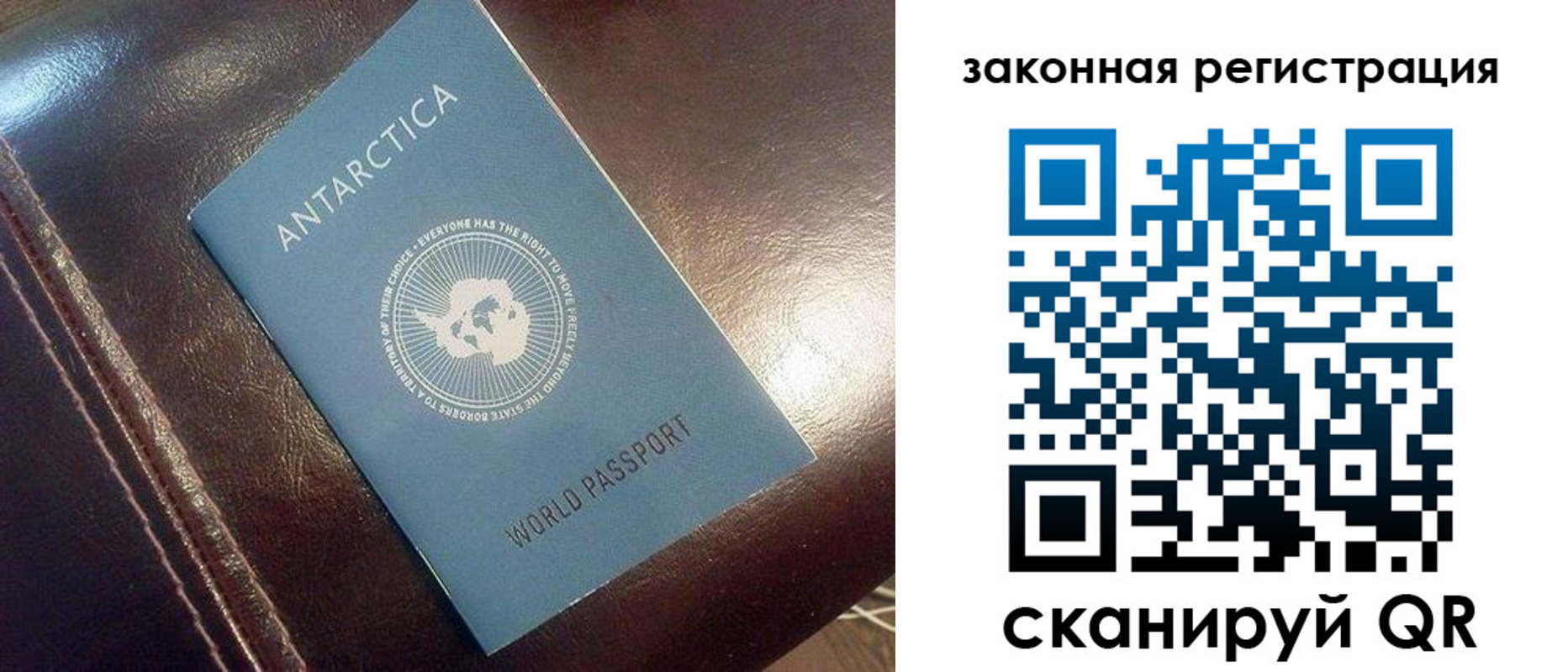 временная регистрация поиск в Озёрах